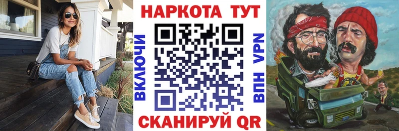 Хочу наркоту Павловск СК АМФЕТАМИН МЕФ mega маркетплейс Марихуана ГАШИШ