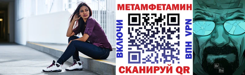 наркошоп  Павловск  АМФЕТАМИН Розовый 