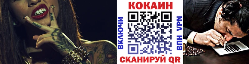 Кокаин Колумбийский  Павловск 