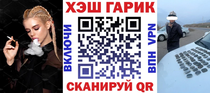 Гашиш убойный Павловск