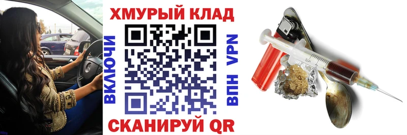 ГЕРОИН VHQ  Павловск 