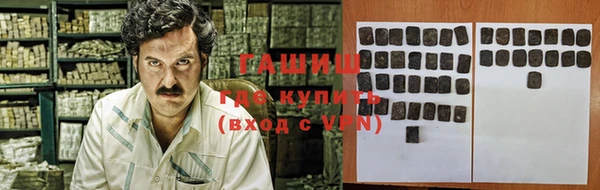 герыч Арсеньев