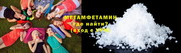 соль ск Аркадак