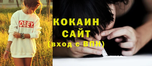 COCAINE Армянск