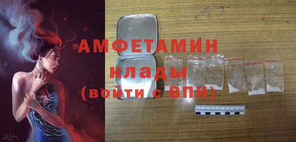 соль ск Аркадак