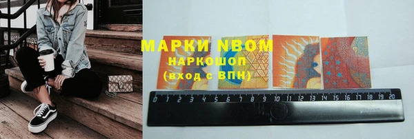 герыч Арсеньев