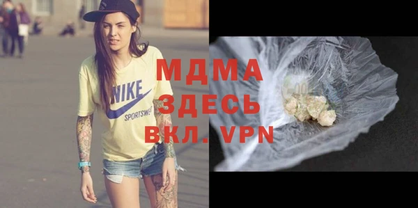 соль ск Аркадак