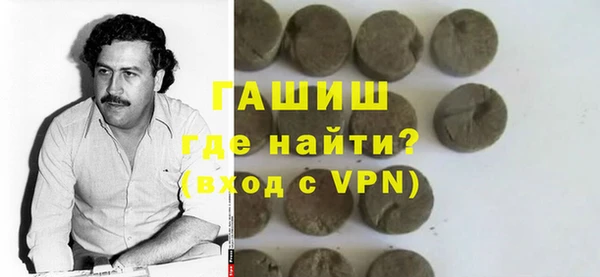 герыч Арсеньев