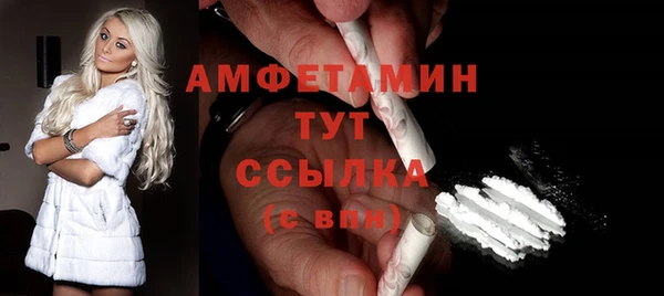 COCAINE Армянск