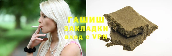COCAINE Армянск