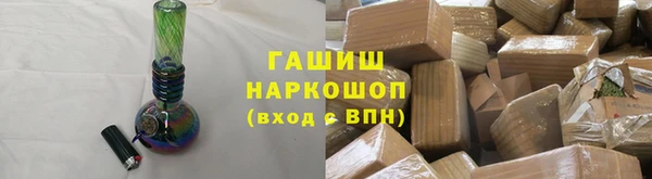 герыч Арсеньев