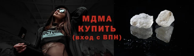 COCAINE Армянск