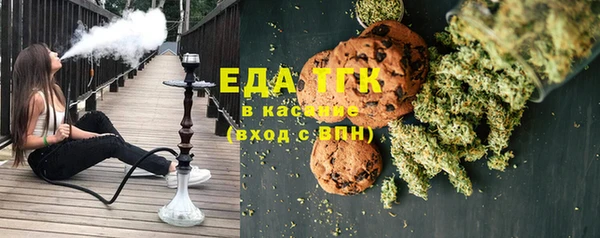 дистиллят марихуана Бронницы