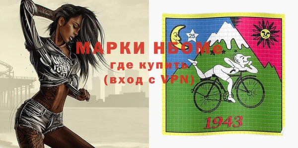 соль ск Аркадак
