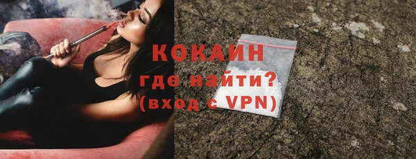 COCAINE Армянск