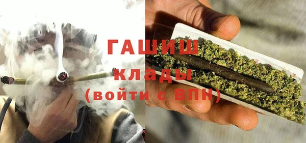 COCAINE Армянск