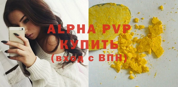 герыч Арсеньев