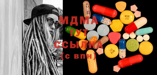 соль ск Аркадак