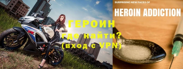 герыч Арсеньев