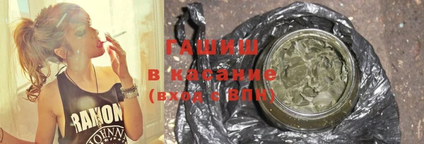 соль ск Аркадак