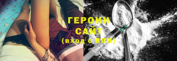 COCAINE Армянск