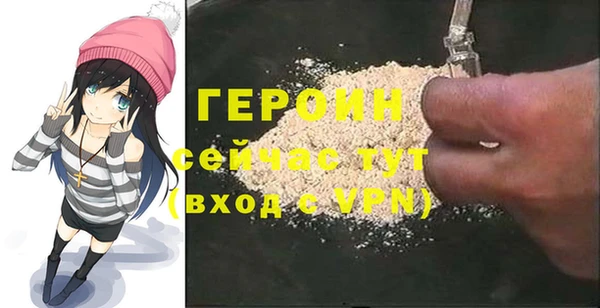 герыч Арсеньев