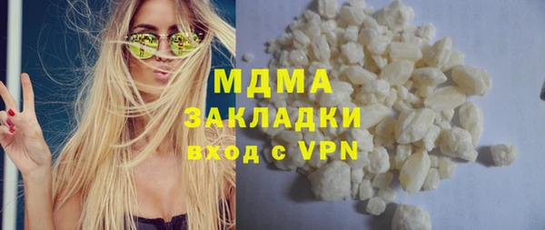 COCAINE Армянск