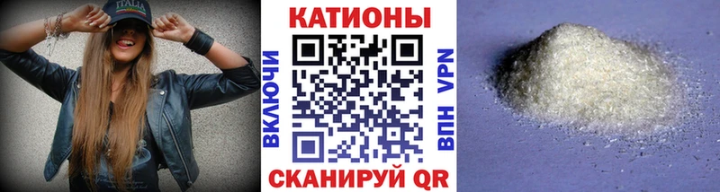 Мефедрон VHQ это состав Павловск