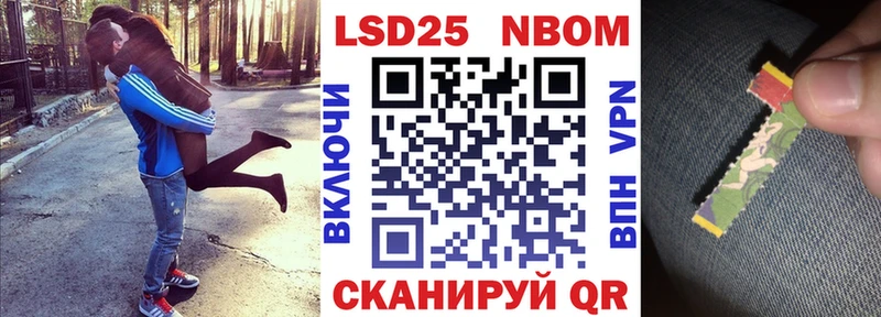 даркнет Telegram  Павловск  Наркотические марки 1,8мг  где купить  