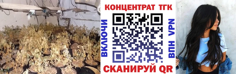Дистиллят ТГК гашишное масло  Павловск 